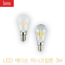 코스모스전기 롱LED 에디슨 A35 미니크립톤 3W E14 E17 투명 불투명 전구색, 1번 불투명