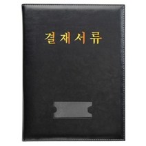 문화산업 리더스플러스 A4 고급 결재파일 F988-7(2개팩)무료배송, F988-7 2개팩