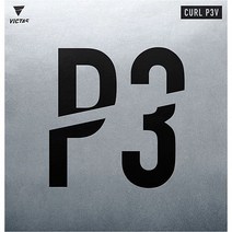 [빅타스] 컬P3V 롱핌플 탁구러버, 흑색, OX