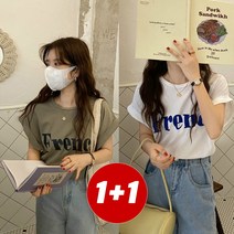 코마드 루즈핏 빅레터링 반팔티셔츠 2P WTO098M