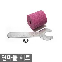 연마 돌 세트 연마석 추지석 드릴 날 샌딩 글라인더 연마기 비트 연삭 기리 전동 샌딩 휴대용, IW042.추가 - 드릴날 미니 연마기