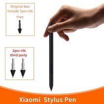 원본 Xiaomi 스타일러스 펜 240Hz 그리기 쓰기 스크린 샷 152mm 태블릿 터치 스마트 Mi Pad 5 / Pro, [04] Add 2pcs nib
