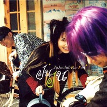 중고CD) 주주클럽 4집 - Fun Fun