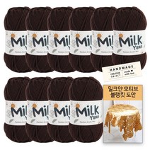 [니뜨] 밀크얀실x10볼+코튼라벨1개(랜덤)+밀크얀모티브블랭킷도안, 16_다크브라운