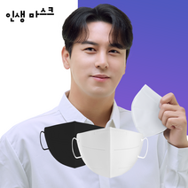 KF94 마스크 새부리형 대형 50매 얇은 3중 여름용 인생마스크, 대형(L), 검정색 50매