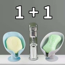 [플렉스온] 1+1 나뭇잎 물빠짐 비누 받침대 거치대