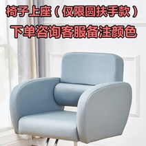 미용실의자 미용실가구 헤어샵의자 미용기구 미용경대 미용시술의자 샴푸실의자, 옵션17 공식 표준 분배, 1개