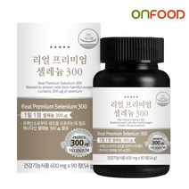 온푸드 리얼 프리미엄 셀레늄 300 6개월분, 1개, 90정
