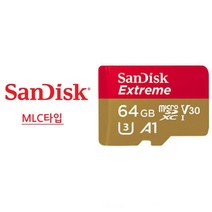 샌디스크 한라홀딩스 만도 FP2000 Micro SD 64G 외장메모리카드 MLC방식 익스트림, 64GB