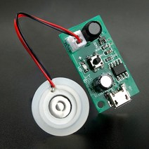 스모그머신 포그머신 안개효과 특수조명 usb mini air 가습기 diy kits