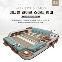 미니멀 라이프 다기능침대 스마트침대, 레드