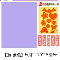 다운 코트 뒷면 와펜 패치 순 블랙 롱스틱 전용 패턴 보조금 슬림 소매 큐트 다림질 2198296036, N39-3 보라색 끊다 즉 접착 모형, 본상품