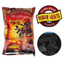 화성 참숯 2~3인용 100% 천연나무 웰빙숯 착화재 내장