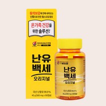 난유백세오리지널(국산 난유캡슐), 500mg x 90캡슐