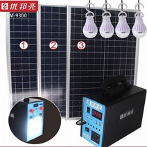 220v파워뱅크 인산철 200A 배터리 캠핑용 노트북보조 파워뱅크 220v 리튬 대용량 150AH, 08. 9300 풀옵션 220V 300W 출력