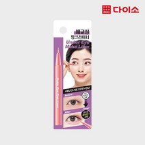 [다이소]애교살라이너(핑크)-1039238