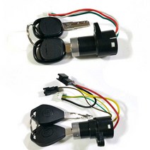 중국 AIMA 애마 전기자전거 키박스 안장키박스 열쇠, 2선 키박스