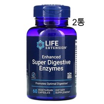 라이프익스텐션 슈퍼 소화효소 브로멜라인 프로테아제 헤미셀룰라아제 셀룰라아제 리파아제 갈락토시다아제 펙티나아제 크실라나아제 60캡슐 x 2통