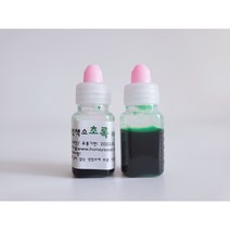 [허니솝] 입욕제 100g 수용성색소 5종 드라이허브 (비누만들기재료. 화장품DIY재료), 색소-초록 10ml