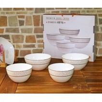 본차이나 2인 그릇세트 도자기 식기세트 밥그릇 국그릇 2개 세트, 밀양도자기14p