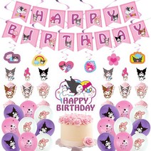 산리오 쿠로미 시나모롤 헬로키티 마이멜리디 폼푸푸린 파티용품 생일장식품