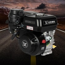 종신 고출력 배 엔진 가이드 모터 추진기 선외기 170F GB200 GB225 GB420 190F, 버전9