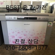 중고김치냉장고 위니아김치냉장고 위니아딤채 2도어 뚜껑형 김치냉장고 158L, 중고 김치냉장고 가격