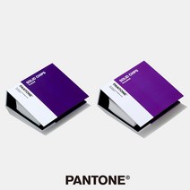 [팬톤컬러칩2021] PANTONE 팬톤북 솔리드칩 CU (총2권) GP1606A