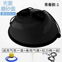 하프짐볼 보수볼 반원 평형볼 가정용 헬스 훈련 필라테스 기구 발개폐식 두꺼운보호, C01-더많은 요가공 크기