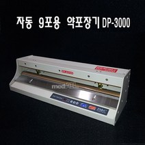 디앤씨 자동 약포장기(9포용) DP-3000 접착기 분진기, 1