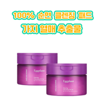 [망고월드]파파레서피 가지 클리어링 클렌징 오일 패드 60매, 2개