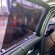 자동차썬팅지 햇빛가리개 차량용 햇빛필름 썬팅필름 맞춤제작-색상사이즈기재 반사필름 큐팡필름, 앞(뒤)유리(1장가격)