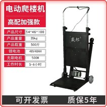 동력운반차 끌차 전동핸드카 화물 견인차 리프트카, 1