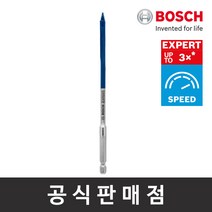 보쉬 정품 EXPERT 스페이드 비트 13mm 목재용 드릴비트