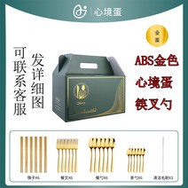 빈티지 디저트 커트러리 포크 나이프 심경 에그 웨스트 식기 24종 세트 304 스테인레스 스틸 수저 생일 결혼 선물, 03 골드심경란티타늄골드 수저24세트