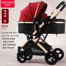 애견 접이식 강이지유모차 개모차 펫모차 고양이, 럭셔리 에디션-와인.거친 알루미늄 프레임.사륜고무+선물