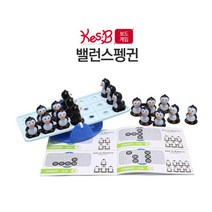 보드게임 펭귄시소 밸런스게임 수학능력 가정보육 놀이학습