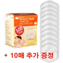 퍼펙션 일회용 수유패드100매   10매 추가증정 (총110매), 1개, 100매입 10매 추가증정