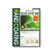 코팅지 A2 A4 회사 사무실 종이 코팅 필름 시트, A4x100매, 본상품선택