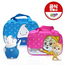 [바보사랑] 치치핑핑 보온보냉 다용도 가방, 타입:블루, 상세 설명 참조