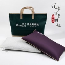 수면 베개 불면증 개선 쑥 라벤더 순수 한약 베개 신경을 진정시키고 메밀 수면을 돕습니다-170446, 옵션18