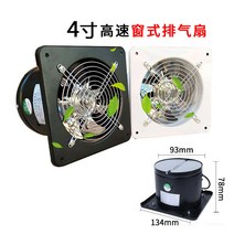 환풍기 아파트공기순환기 열회수환기장치 사계절욕실팬 화장실전동댐퍼 정화조환풍기 전열교환기, 화이트 4인치 직경 93mm 환풍기