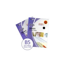 f20 114482 라미에이스 반투명 PP사선제본표지 B5 500mic 100매 183x258mm 국내산 1개, 상세페이지 참조, 상세페이지 참조, 상세페이지 참조