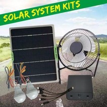 12v usb 충전기 3 개의 led 전구를 가진 태양 에너지위원회 발전기 장비 가정 체계 실내 옥외 야영 빛과 8 인치 팬, 기본