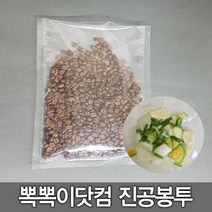뽁뽁이닷컴 지퍼백 지퍼스탠드 커피 진공 은박택배 비닐봉투모음, 06.진공 16호(40x50-100매)