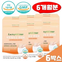 엔테로 락토필듀어 모유유래 NCFM 30캡슐x6 식물성 임산부 아연 프로바이오틱스 유산균 LGG