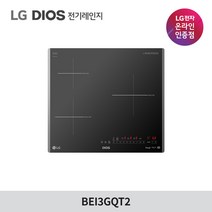 LG전자 디오스 전기레인지 BEI3GQT2 인덕션3구, 빌트인