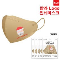 KF94 새부리형마스크 인쇄 인쇄마스크 주문제작 3D 2D새부리형/ 칼라/기업판촉물/ 홍보용/학교/교회 판촉물 로고 마스크 커스텀 프린팅 1매입 개별포장/전사인쇄 500매부터, 소형3D입체형, 다크와인
