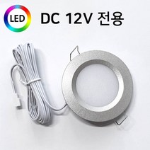 그린맥스 LED스포트라이트 모음 *다운라이트 매입등 카페 진열장 카라반 캠핑카, 4) GM-72-백색