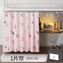 WARM독서실책상커튼 가정용 1인 가림막 보호커튼 추가가능 개인용 개리개 칸막이